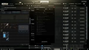 ТАРКОВ | Фарми МИЛЛИОНЫ ЛЕГКО и БЕЗОПАСНО | Для Новичков - Гайд по Фарму