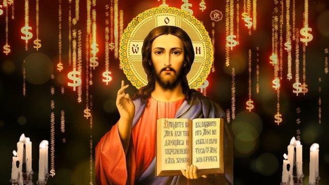 УДАЧА БУДЕТ  ПРЕСЛЕДОВАТЬ ВАС- Сильная Молитва на везение во всех делах!