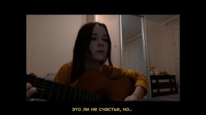 оружие (душа летела над лужами) - pizza (cover)
