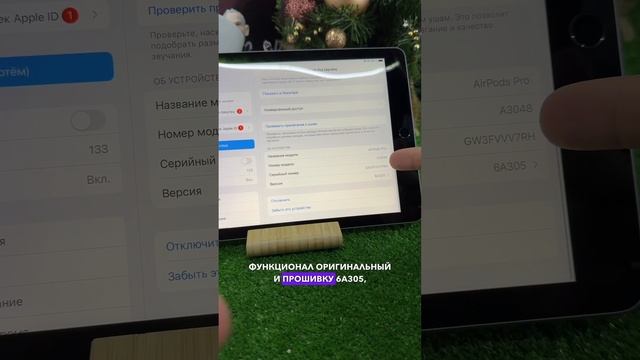 ☝️Телеграм☝️Прошивка на AirPods смотреть онлайн