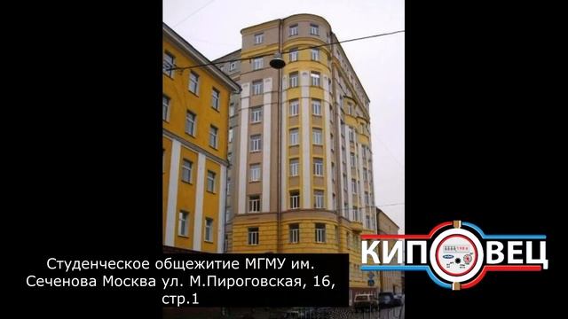 Объекты компании Киповец! - Жилые дома и общежития смотреть онлайн