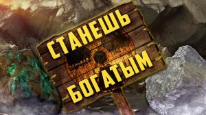 КЛОНДАЙК РЕСУРСОВ В WILL TO LIVE ONLINE В 2021 ГОДУ!