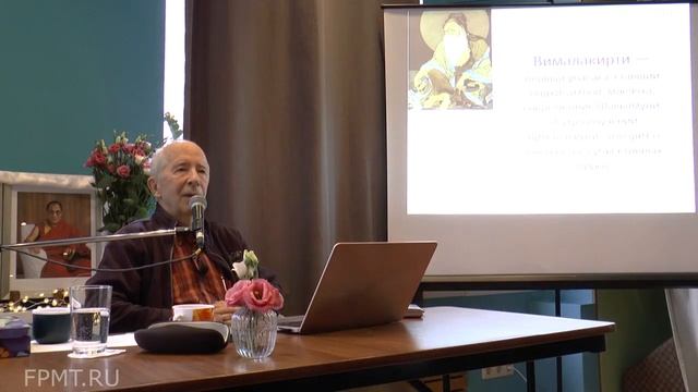 Андрей Анатольевич Терентьев. Сознание. Что это такое, и что с ним делать. Лекция №5. смотреть онлайн