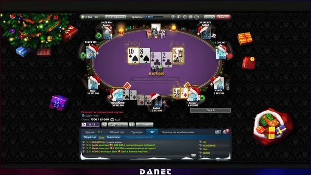 Еженедельный турнир в Пукер клубе #2 | World Poker Club смотреть онлайн