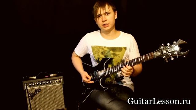 Уроки Электрогитары - Легато, Вибрато