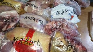 Заготовка мяса на зиму!
