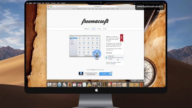 Как изменить тему и иконки в macOS - Icon Theme for Mac OS X смотреть онлайн
