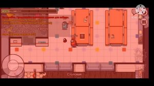 Грустная песня про among us