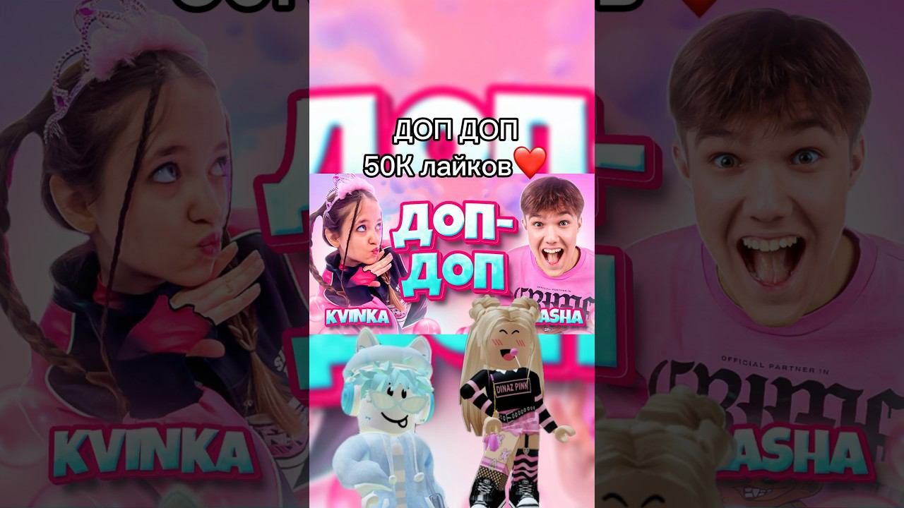 А что мы в итоге споём узнают только те,кто придут на сходку#роблокс #игры #смешное #интересное смотреть онлайн