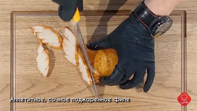 Филе грудки цыпленка поджаренное «Золотой Петушок» смотреть онлайн