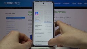 Как проверть IMEI на Poco X3 Pro? Для чего нужен на XIAOMI Poco X3 Pro серийный номер и IMEI?