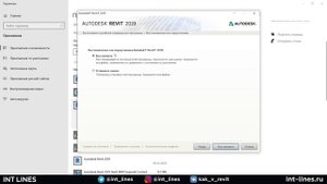 Как сбросить настройки Autodesk Revit до заводских / по умолчанию?