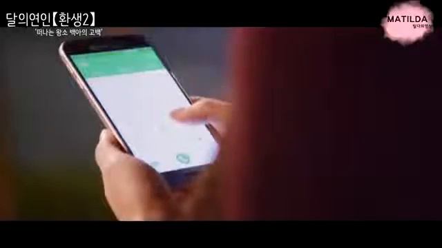 Алые сердца КОРЕ 2 СЕЗОН😙😍😘😚 смотреть онлайн