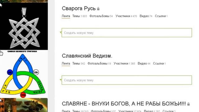 Утро Сварога смотреть онлайн