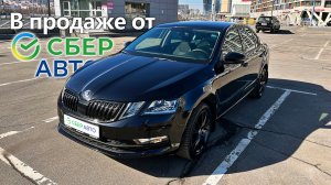 Обзор Skoda Octavia A7 Style + Black Edition