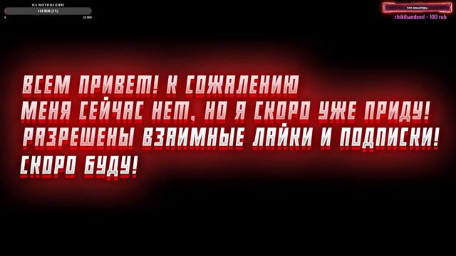 700 ЧАСОВОЙ СТРИМ! ВЗАИМНЫЕ ПОДПИСКИ, ОЦЕНКИ КАНАЛОВ! смотреть онлайн