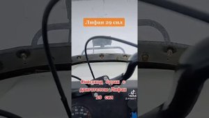 Буран с двигателем Лифан