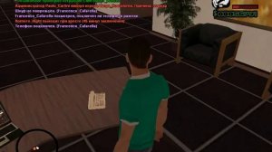 Проверил на работоспособность стационарного телефона!