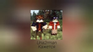Кажется никогда нам на планете этой...| Кажется | #музыка #линчджон
