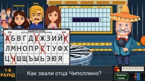 играем крути барабан 😋😋😋