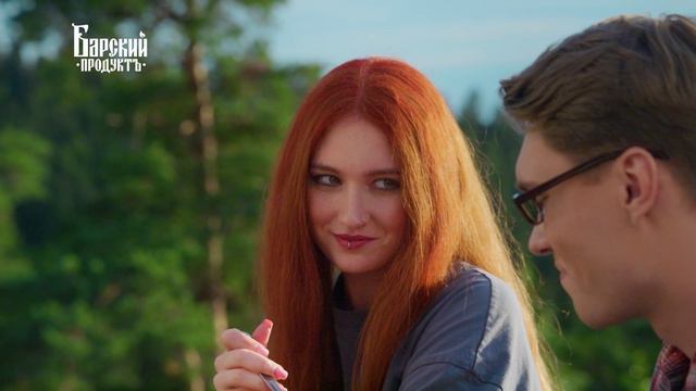 Рекламный видеоролик