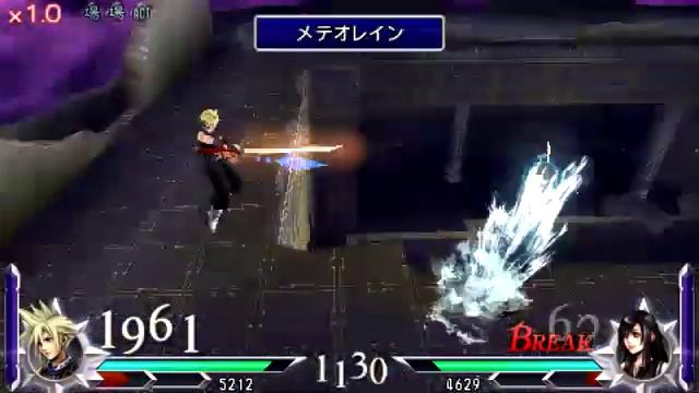 DISSIDIA 012 duodecim prologus: FINAL FANTASY - Cloud VS Tifa смотреть онлайн