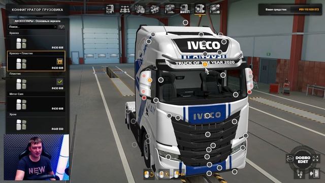 ✅ ОБЗОР МОДА IVECO S-WAY 2020 4.1 ETS2 1.40 смотреть онлайн