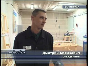 Производство окон ПВХ в ИК-25