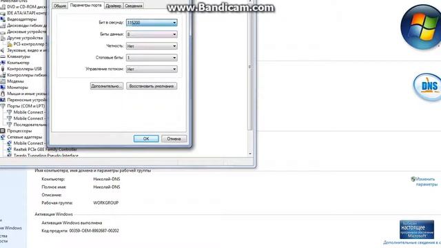 КАК УСКОРИТЬ 3 G модем !!!!!!!!!!!!!!!!!!!!!!!!!!!!!!Смотрим смотреть онлайн
