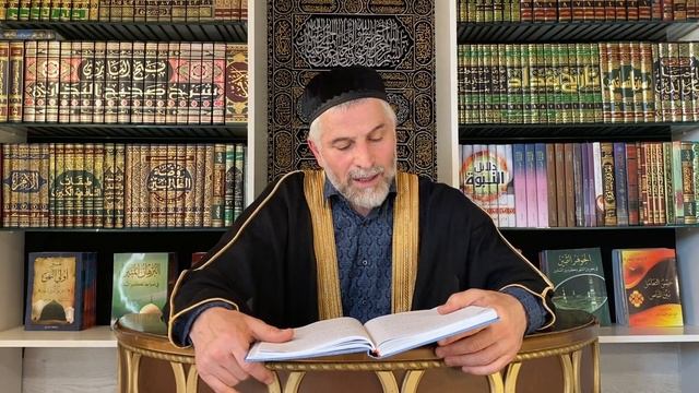 Урок №10 / ШЕЙХ АЙНУДДИН / О ПРОРОКАХ ИБРАГИМ и ИСМАИЛЬ смотреть онлайн