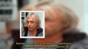 Я никогда не плясал ни под чью дудку Лидер группы Алиса Константин Кинчев жестко отреагировал