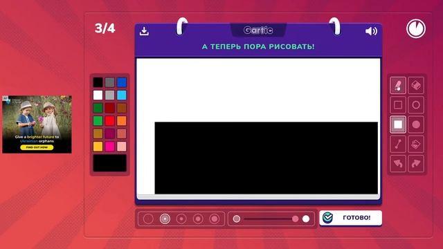 СТРИМ ПО ГАРТИК ФОН! Gartic Phone/Сломанный телефон смотреть онлайн