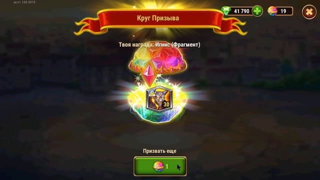 Для чего все эти кнопки на сферах. смотреть онлайн