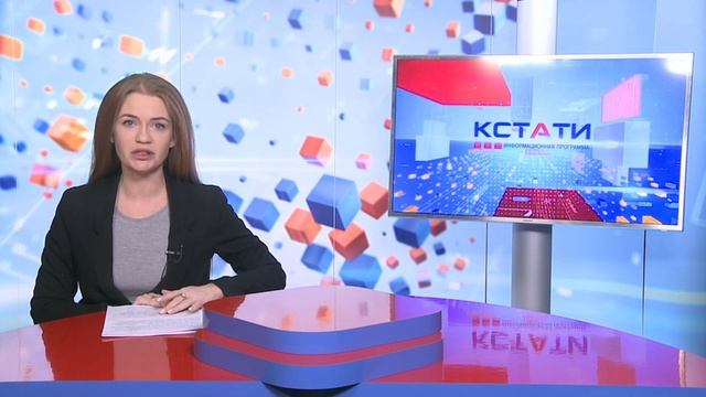 Кстати 2 марта 2022 смотреть онлайн