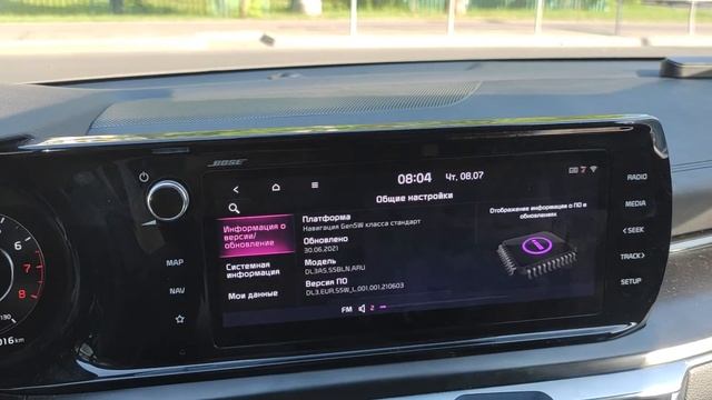 инженерное меню kia k5 2021 (пароль2400) смотреть онлайн