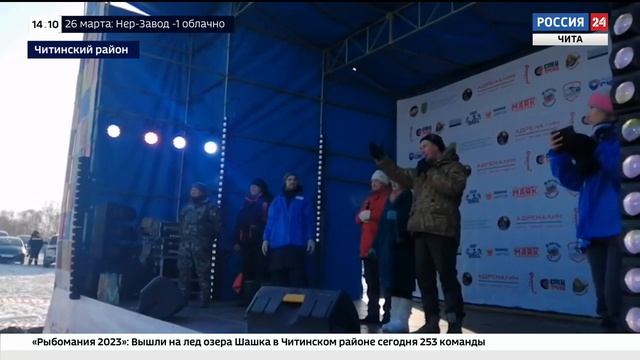 В Забайкалье состоялся фестиваль по подледному лову «Рыбомания-2023»