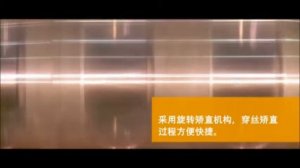 Правильно-отрезной станок TJK MACHINERY модель GT 5-12