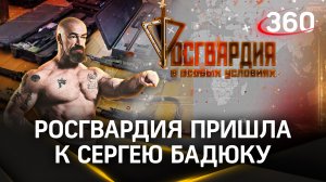 К мастеру спорта по всем видам спорта с проверкой пришел инспектор из Росгвардии. В особых условиях