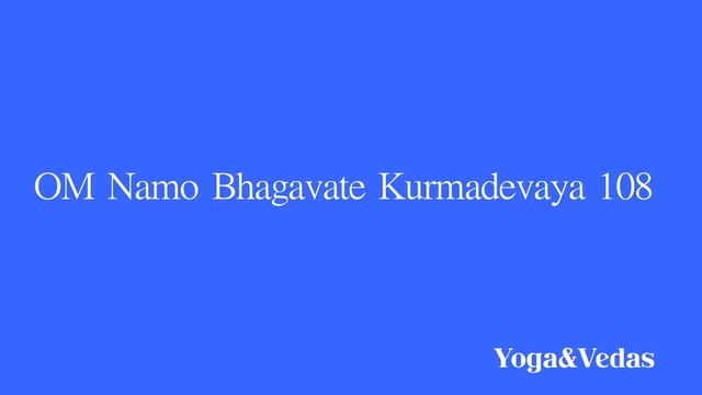 Мантра Сатурна Om Namo Bhagavate Kurmadevaya (108 разів)