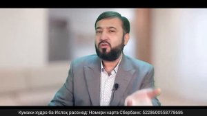 Минбари муҳоҷир №228 | 19.11.2023 | برنامه منبر مهاجر