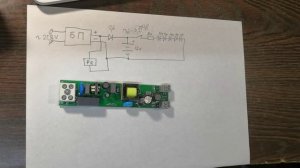 Фонарь для аварийного освещения.