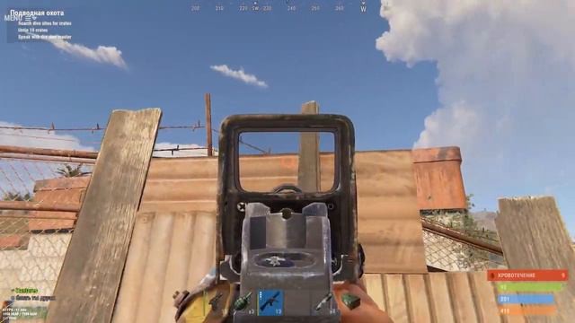 Это ржавое выживание с говна и палок #1 смотреть онлайн