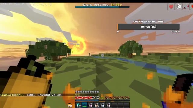 играем майнкрафт смотреть онлайн