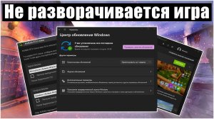 ❗ГАЙД❗CS:GO не разворачивается после сворачивания❗Как исправить этот БАГ❓Новые способы для КС ❗2022❗