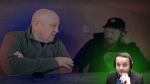 Жмилевский смотрит интервью Пригожина Пегову