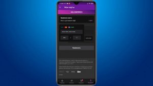 Как заказать на Вайлдберриз (Wildberries) БЕЗ ПРЕДОПЛАТЫ 2021