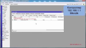 Настройка CAPsMAN v2 в Mikrotik