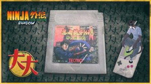 Ninja Gaiden Shadow/ Ninja Ryuukenden на портативках (GameBoy / Game Gear)