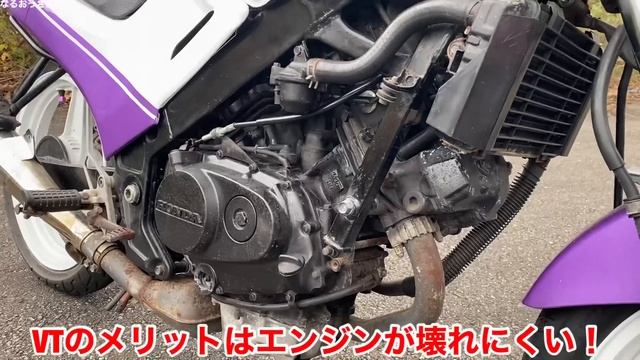 ギャルの愛車『VTZ250』現在格安で買える旧車が神車すぎる！！ смотреть онлайн