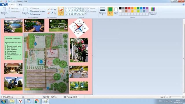 Разбор проектов "Сад за 10 недель" смотреть онлайн